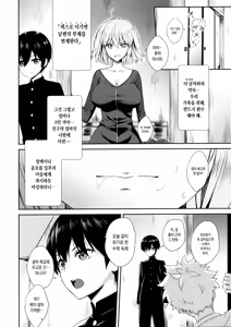 Page 32 of Jeanne Alter (30) ~Musuko no Tomodachi ni Choukyou Sareru Hitozuma Servant~ | 쟌느 얼터 (30) ~아들의 친구에게 조교당하는 유부녀 서번트~ - preview thumbnail