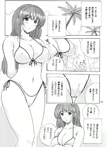 Page 4 of Natural Friction X - preview thumbnail