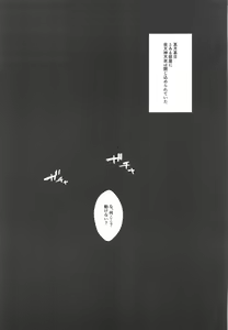 Page 4 of Ai-chan o Mechakucha ni Suru Hon - preview thumbnail