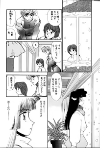 Page 102 of 1000 COMPLEX - preview thumbnail