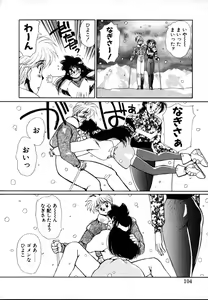 Page 104 of 1000 COMPLEX - preview thumbnail