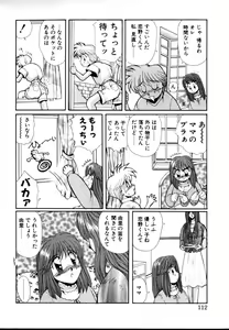 Page 112 of 1000 COMPLEX - preview thumbnail