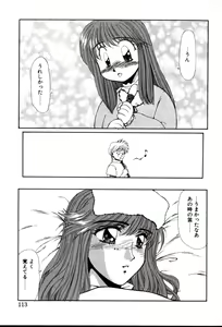 Page 113 of 1000 COMPLEX - preview thumbnail