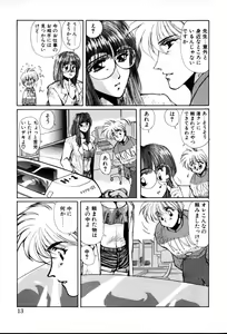 Page 13 of 1000 COMPLEX - preview thumbnail