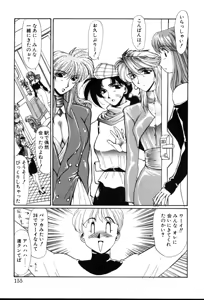 Page 155 of 1000 COMPLEX - preview thumbnail