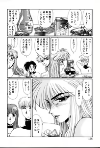 Page 156 of 1000 COMPLEX - preview thumbnail
