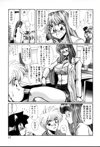 Page 17 of 1000 COMPLEX - preview thumbnail