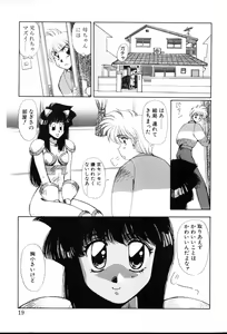 Page 19 of 1000 COMPLEX - preview thumbnail