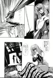 Page 192 of 1000 COMPLEX - preview thumbnail