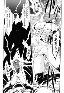 Page 197 of 1000 COMPLEX - preview thumbnail