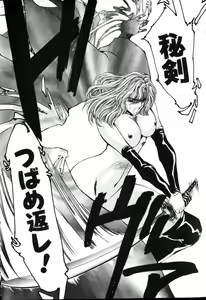 Page 204 of 1000 COMPLEX - preview thumbnail