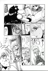 Page 25 of 1000 COMPLEX - preview thumbnail