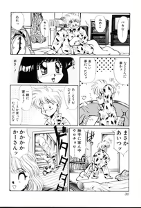 Page 30 of 1000 COMPLEX - preview thumbnail