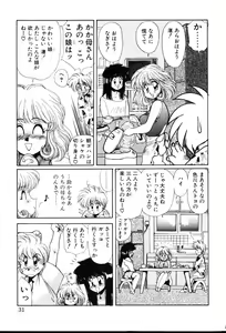 Page 31 of 1000 COMPLEX - preview thumbnail