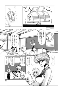 Page 35 of 1000 COMPLEX - preview thumbnail