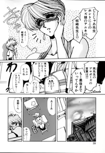 Page 38 of 1000 COMPLEX - preview thumbnail