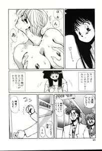 Page 48 of 1000 COMPLEX - preview thumbnail