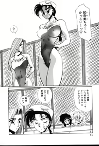 Page 54 of 1000 COMPLEX - preview thumbnail