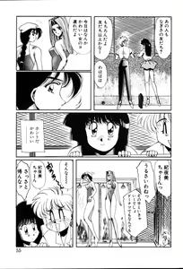 Page 55 of 1000 COMPLEX - preview thumbnail