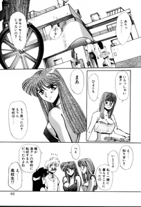 Page 63 of 1000 COMPLEX - preview thumbnail