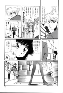 Page 71 of 1000 COMPLEX - preview thumbnail