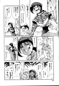 Page 94 of 1000 COMPLEX - preview thumbnail