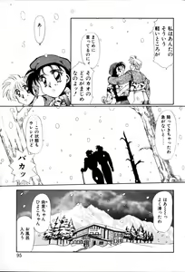 Page 95 of 1000 COMPLEX - preview thumbnail