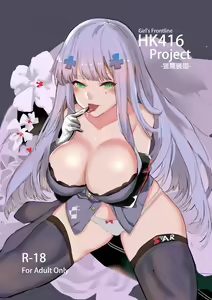 HK416 Project — hentai manga cover on Fhentai