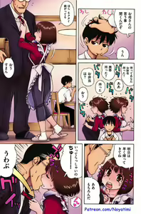 Page 3 of Loli Kyonyuu Mama (decensored) - preview thumbnail