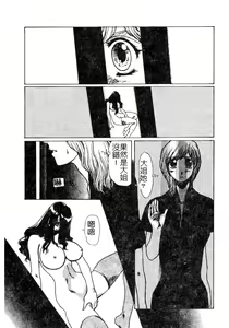 Page 182 of LOVE DOLL Q | 性愛女娃 - preview thumbnail