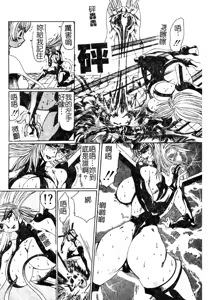 Page 65 of LOVE DOLL Q | 性愛女娃 - preview thumbnail