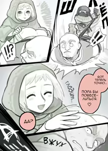 Page 14 of Futanari Elf x Hagure Goblin | Футанари Эльфийка х ♂ Гоблин - preview thumbnail
