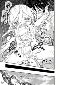 Page 15 of Yuki no Sei? - preview thumbnail