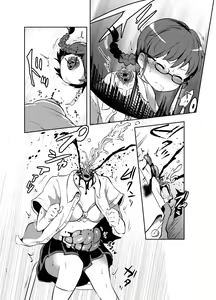 Page 20 of Zanshu GERO | 참수 GERO - preview thumbnail