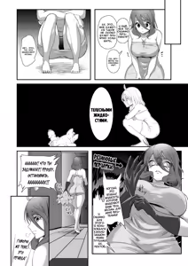 Page 7 of Igyo no Kimi to | The Strange Creature and I (decensored) - preview thumbnail