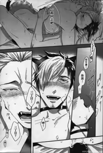 Page 109 of Hatsujou Kemono Hiyori | 發情野獸日和 - preview thumbnail