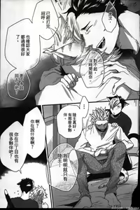 Page 128 of Hatsujou Kemono Hiyori | 發情野獸日和 - preview thumbnail
