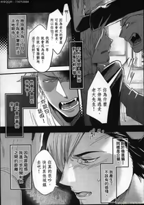Page 100 of Hatsujou Kemono Hiyori | 發情野獸日和 - preview thumbnail