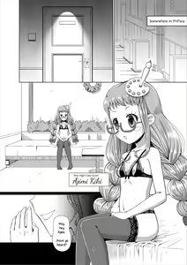 Page 3 of Choukoukyuu PriPara Soap - preview thumbnail