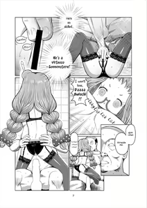 Page 6 of Choukoukyuu PriPara Soap - preview thumbnail