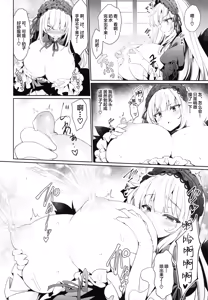 Page 20 of GINTITI 0 - preview thumbnail