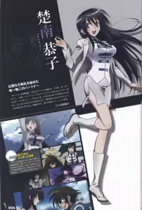 Page 13 of Daimidaler The Sound Robot Memorial Book - preview thumbnail