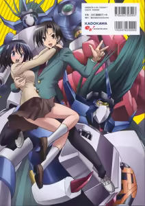 Page 2 of Daimidaler The Sound Robot Memorial Book - preview thumbnail