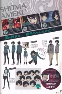 Page 22 of Daimidaler The Sound Robot Memorial Book - preview thumbnail