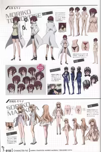 Page 25 of Daimidaler The Sound Robot Memorial Book - preview thumbnail