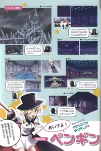 Page 45 of Daimidaler The Sound Robot Memorial Book - preview thumbnail