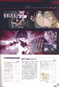 Page 60 of Daimidaler The Sound Robot Memorial Book - preview thumbnail
