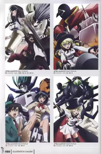 Page 87 of Daimidaler The Sound Robot Memorial Book - preview thumbnail