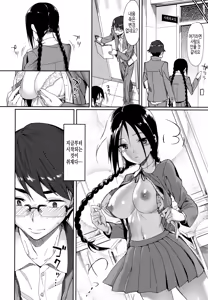Page 130 of Koinaka plus | 연인사이 plus - preview thumbnail