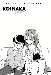Page 237 of Koinaka plus | 연인사이 plus - preview thumbnail